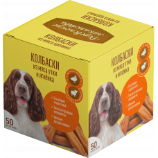 Мини-колбаски из мяса утки и ягнёнка 50шт