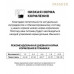 Корм Премьер для взрослых кошек Свежее мясо Ягненка с индейкой